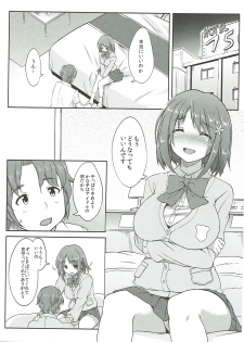 (C88) [chested (Tokupyon)] Kanbi na Trap (THE IDOLM@STER CINDERELLA GIRLS) - page 4