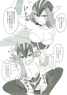 [BlueMage (Aoi Manabu)] Roboga Chichi (Robot Girls Z) - page 16