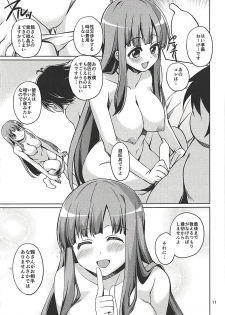 (COMIC1☆12) [MakePriority (Lolie)] Fuuko Shishou to Direct Link Shite Burst Suru Hon (Accel World) - page 12