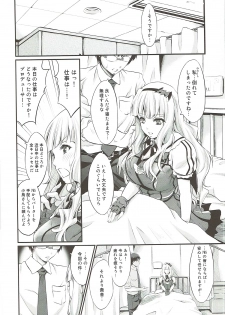 (C83) [Egonokatamari (Kimura Neito)] Takane Shuran (THE IDOLM@STER) - page 7