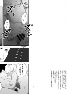 [Mentaiko (Itto)] Priapus 6 [Digital] - page 3