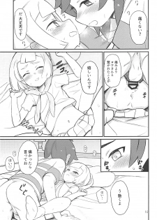 (C93) [PYPYworks (Syamonabe)] Hajimete Lillie (Pokémon Sun and Moon) - page 12