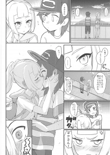 (C93) [PYPYworks (Syamonabe)] Hajimete Lillie (Pokémon Sun and Moon) - page 5