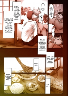 [Kodomo Beer (Yukibuster Z)] Irui Konin tan [English] [biribiri] - page 4