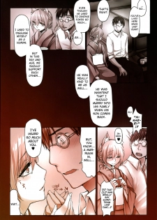 [Kodomo Beer (Yukibuster Z)] Irui Konin tan [English] [biribiri] - page 3