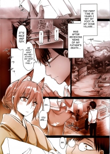 [Kodomo Beer (Yukibuster Z)] Irui Konin tan [English] [biribiri] - page 2