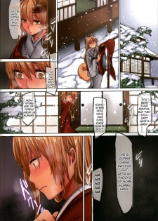 [Kodomo Beer (Yukibuster Z)] Irui Konin tan [English] [biribiri] - page 11