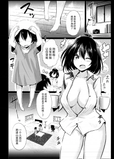 (C93) [Arutana (Chipa)] Muboubi na Aya Onee-chan to Otomari (Touhou Project) [Chinese] [脸肿汉化组] - page 6