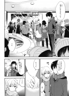 (C93) [DSO (Momoko)] Sweet Love - page 4