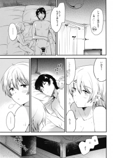 (C93) [DSO (Momoko)] Sweet Love - page 31