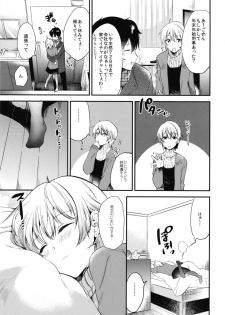 (C93) [DSO (Momoko)] Sweet Love - page 23