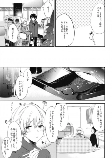 (C93) [DSO (Momoko)] Sweet Love - page 7