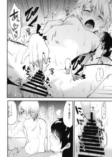 (C93) [DSO (Momoko)] Sweet Love - page 30