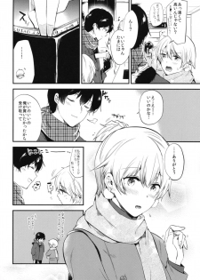(C93) [DSO (Momoko)] Sweet Love - page 6