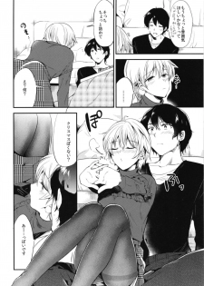 (C93) [DSO (Momoko)] Sweet Love - page 8