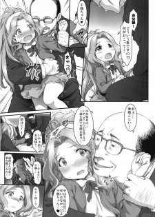 [ASGO (Zanzi)] Beginning of the Masquerade (THE IDOLM@STER MILLION LIVE!) [Digital] - page 7