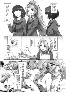 [ASGO (Zanzi)] Beginning of the Masquerade (THE IDOLM@STER MILLION LIVE!) [Digital] - page 21