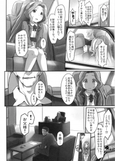 [ASGO (Zanzi)] Beginning of the Masquerade (THE IDOLM@STER MILLION LIVE!) [Digital] - page 6