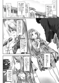 [ASGO (Zanzi)] Beginning of the Masquerade (THE IDOLM@STER MILLION LIVE!) [Digital] - page 22