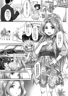 [ASGO (Zanzi)] Beginning of the Masquerade (THE IDOLM@STER MILLION LIVE!) [Digital] - page 3