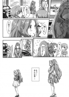 [ASGO (Zanzi)] Beginning of the Masquerade (THE IDOLM@STER MILLION LIVE!) [Digital] - page 4