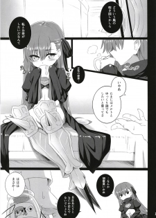(C93) [Buttyakedo (Micchan)] The duck dreams to be a swan (Fate/Grand Order) - page 3