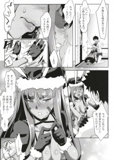[Nanatsu no Kagiana (Nanakagi Satoshi)] Merry NitocrisMash (Fate/Grand Order) [Digital] - page 12