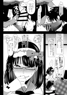 [Aimaitei (Aimaitei Umami)] Tetsuya Ake Muremure Futanari Chinpo o Ajiwaitai (Fate/Grand Order) [Digital] - page 8