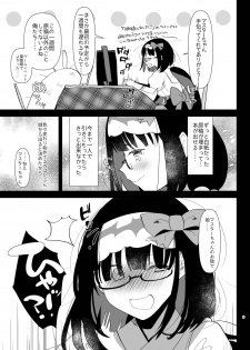 [Aimaitei (Aimaitei Umami)] Tetsuya Ake Muremure Futanari Chinpo o Ajiwaitai (Fate/Grand Order) [Digital] - page 5