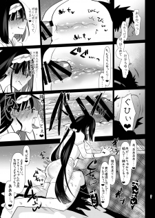 [Aimaitei (Aimaitei Umami)] Tetsuya Ake Muremure Futanari Chinpo o Ajiwaitai (Fate/Grand Order) [Digital] - page 21