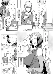 [Nanbou Hitogakushiki (Nakamura Regura)] Niji no Ori [Digital] - page 32