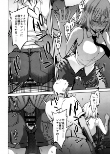 (C93) [Ijimaya (Ijima Yuu)] Toraware no Saiteisha (Fate/Apocrypha) - page 7