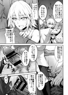 (C93) [Ijimaya (Ijima Yuu)] Toraware no Saiteisha (Fate/Apocrypha) - page 4
