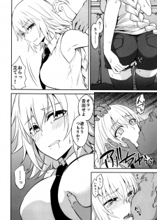 (C93) [Ijimaya (Ijima Yuu)] Toraware no Saiteisha (Fate/Apocrypha) - page 9
