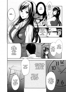 [inkey] Himitsu no Shiryoushitsu | The Secret Reference Room (Inbi Temptation) [English] {doujin-moe.us} [Decensored] - page 2