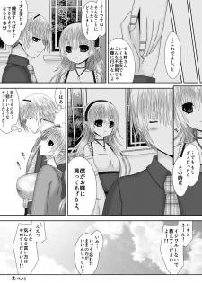 [Oda Natsuki] Anya Kyoudai Yo Hitoyo Dai San Ya (Fire Emblem if) - page 22