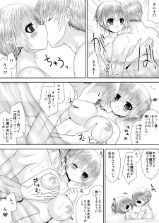 [Oda Natsuki] Anya Kyoudai Yo Hitoyo Dai San Ya (Fire Emblem if) - page 10