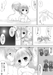 [Oda Natsuki] Anya Kyoudai Yo Hitoyo Dai San Ya (Fire Emblem if) - page 8