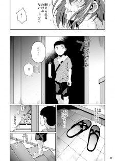 [Shoot The Moon (Fuetakishi)] Touchuukasou 2 [Digital] - page 33