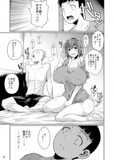 [Shoot The Moon (Fuetakishi)] Touchuukasou 2 [Digital] - page 38