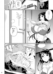 [Shoot The Moon (Fuetakishi)] Touchuukasou 2 [Digital] - page 39