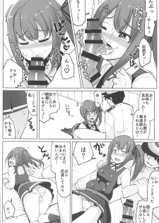 (C93) [Ippongui (Ippongui)] Asashio to Kekkon shiteru noni Kasumi to sex shita (Kantai Collection -KanColle-) - page 11