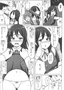 (C93) [Ippongui (Ippongui)] Asashio to Kekkon shiteru noni Kasumi to sex shita (Kantai Collection -KanColle-) - page 15