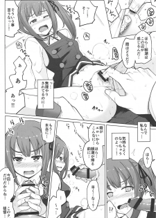 (C93) [Ippongui (Ippongui)] Asashio to Kekkon shiteru noni Kasumi to sex shita (Kantai Collection -KanColle-) - page 8