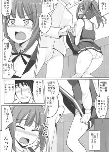 (C93) [Ippongui (Ippongui)] Asashio to Kekkon shiteru noni Kasumi to sex shita (Kantai Collection -KanColle-) - page 6