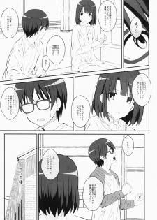 (Puniket 35) [TYPE-57 (Frunbell)] TYPE-37 side-a (Saenai Heroine no Sodatekata) - page 20