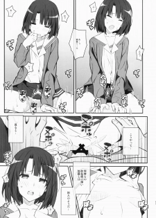 (Puniket 35) [TYPE-57 (Frunbell)] TYPE-37 side-a (Saenai Heroine no Sodatekata) - page 12