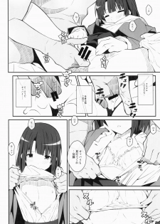 (Puniket 35) [TYPE-57 (Frunbell)] TYPE-37 side-a (Saenai Heroine no Sodatekata) - page 7