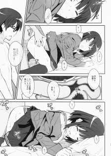 (Puniket 35) [TYPE-57 (Frunbell)] TYPE-37 side-a (Saenai Heroine no Sodatekata) - page 14