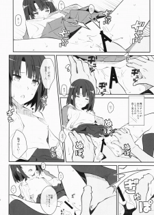 (Puniket 35) [TYPE-57 (Frunbell)] TYPE-37 side-a (Saenai Heroine no Sodatekata) - page 13